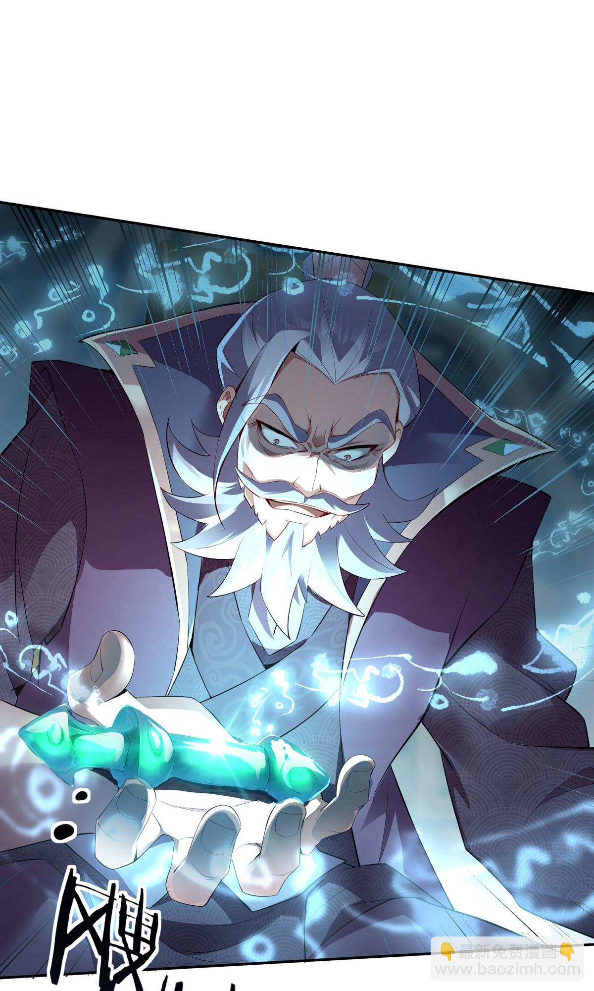 第5话 天罡杀阵-第7话