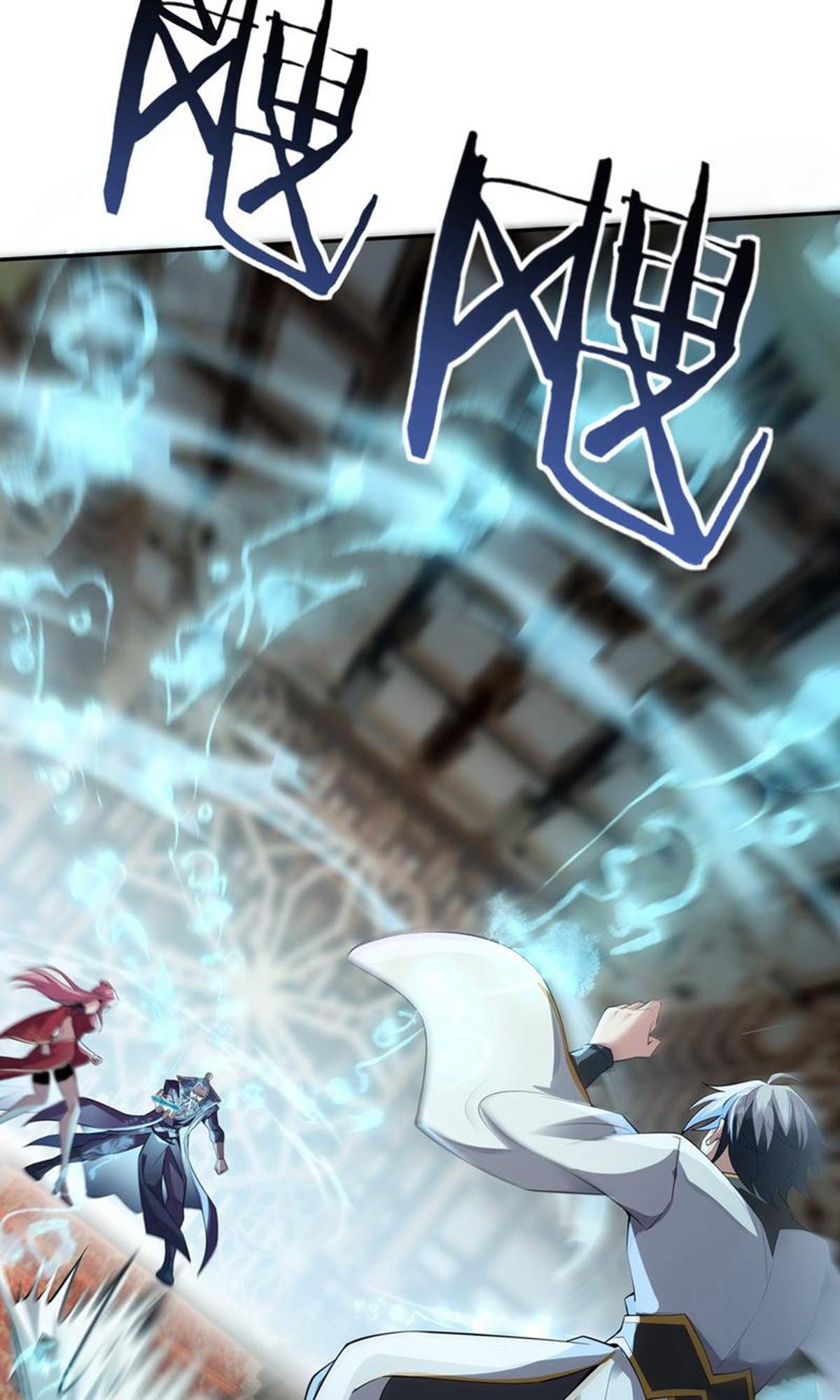 第5话 天罡杀阵-第7话