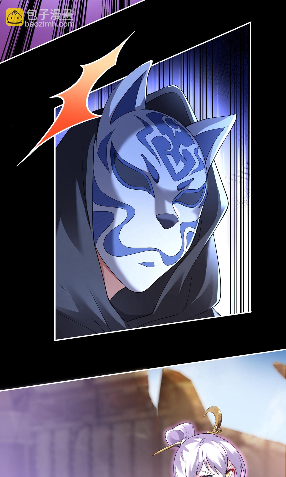 第7话 神魂，太昊青龙！（一）(1/2)-第9话