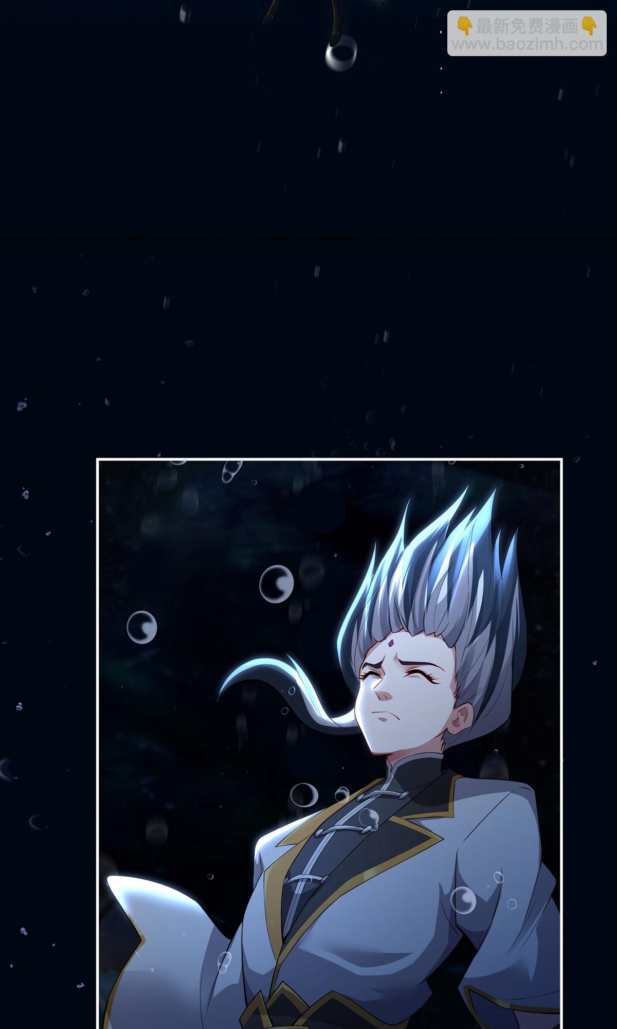 第7话 神魂，太昊青龙！（一）(1/2)-第9话