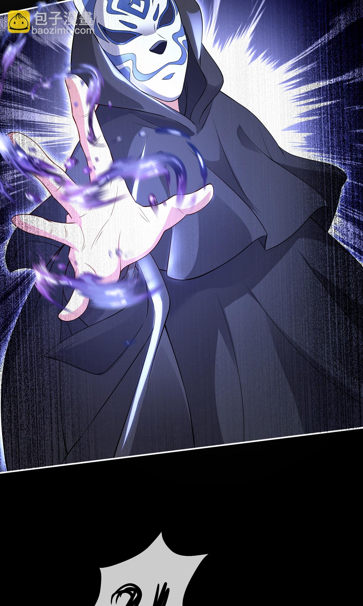 第7话 神魂，太昊青龙！（一）(1/2)-第9话