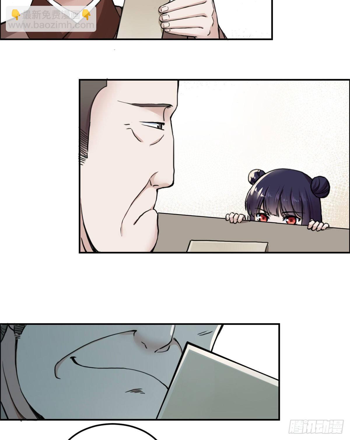 10 领药风波-第11话