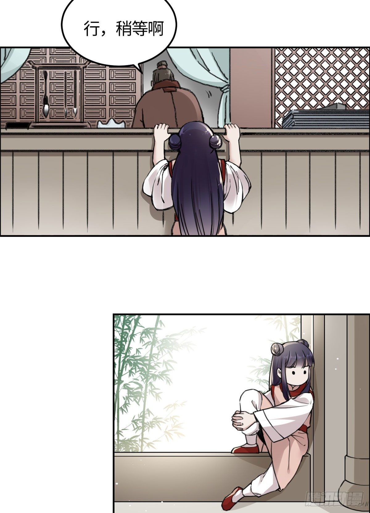 10 领药风波-第11话