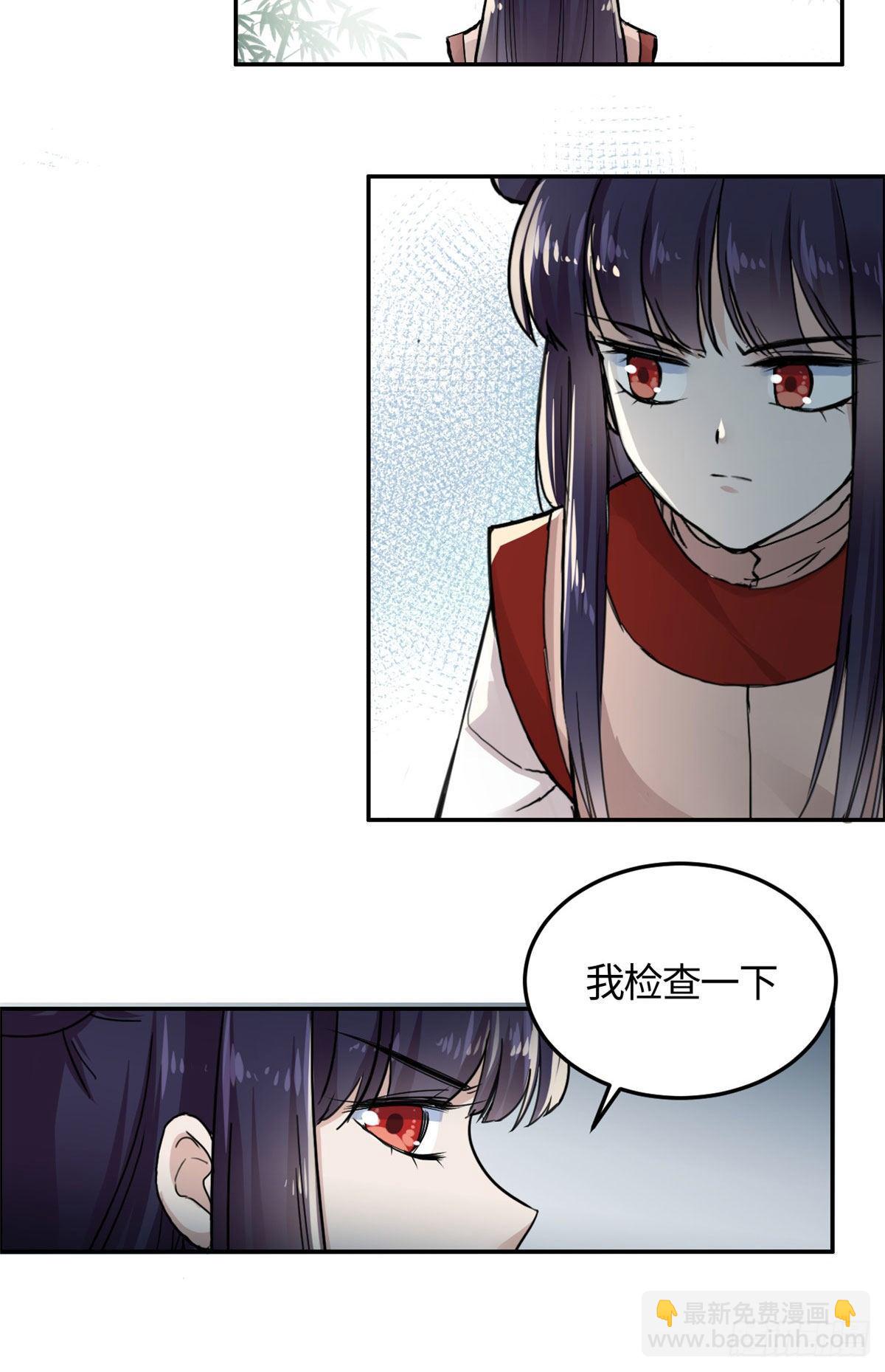 10 领药风波-第11话