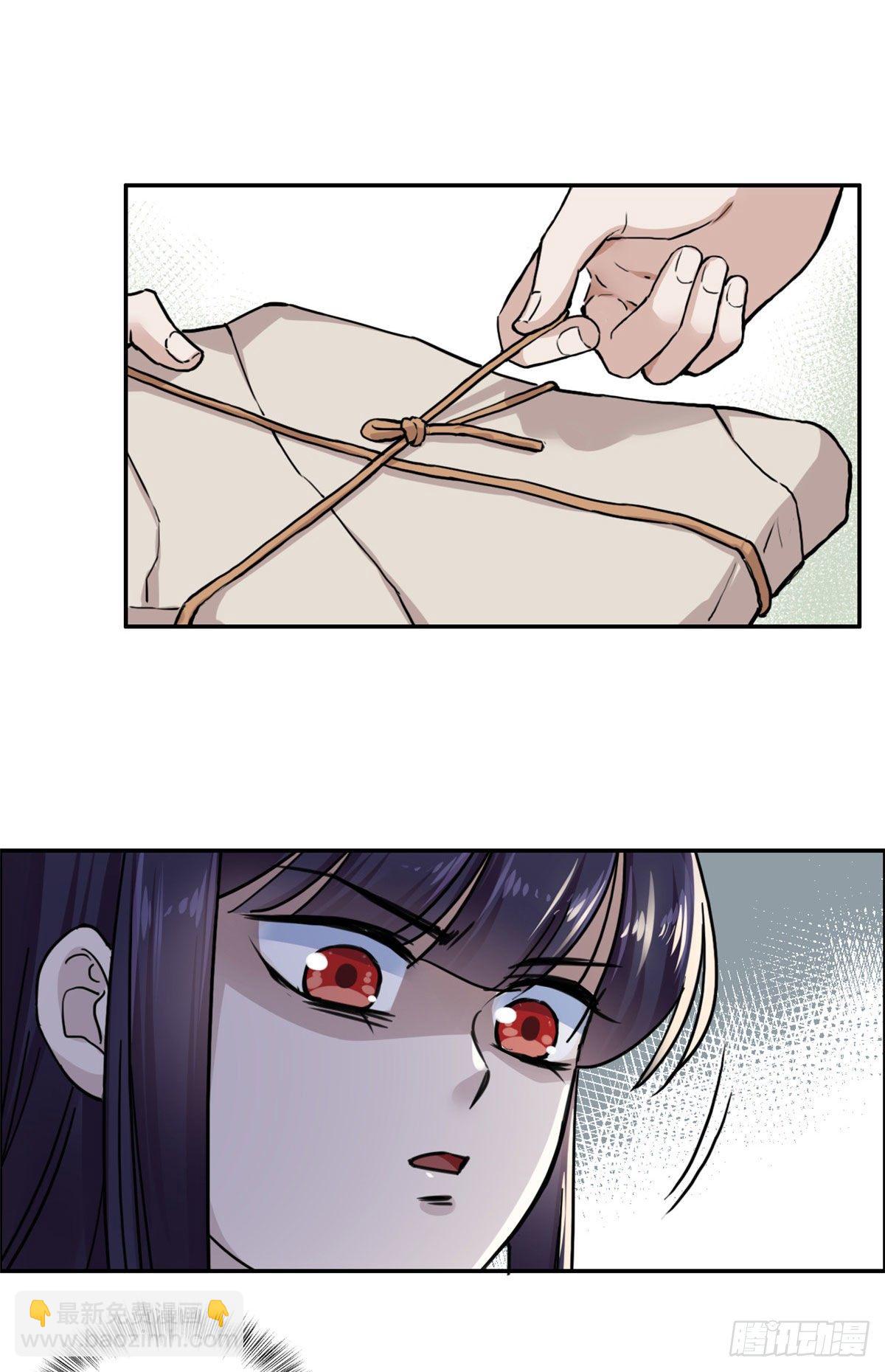 10 领药风波-第11话