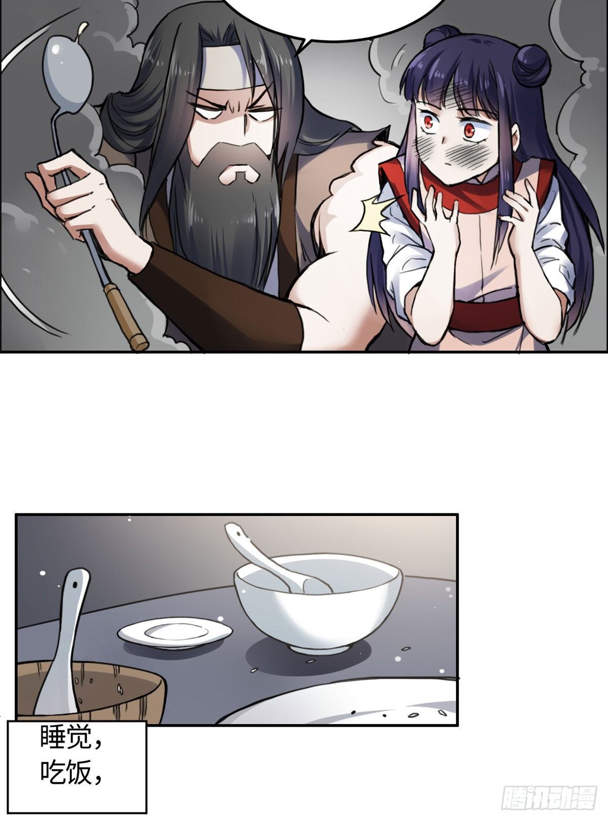 10 领药风波-第11话