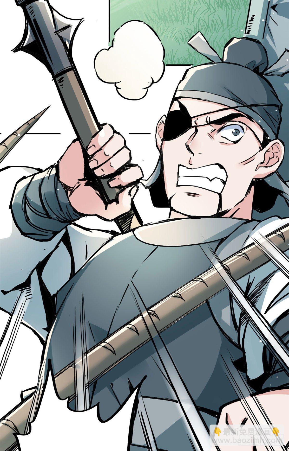 31 掌门儿子不过如此-第33话