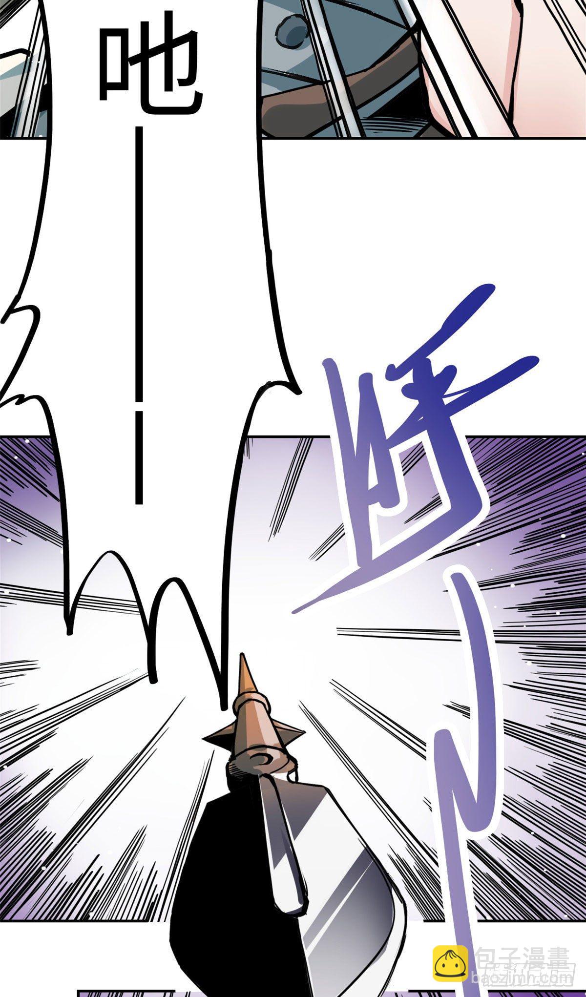 31 掌门儿子不过如此-第33话