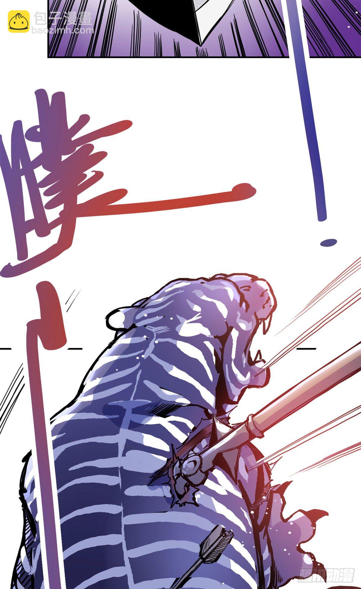 31 掌门儿子不过如此-第33话