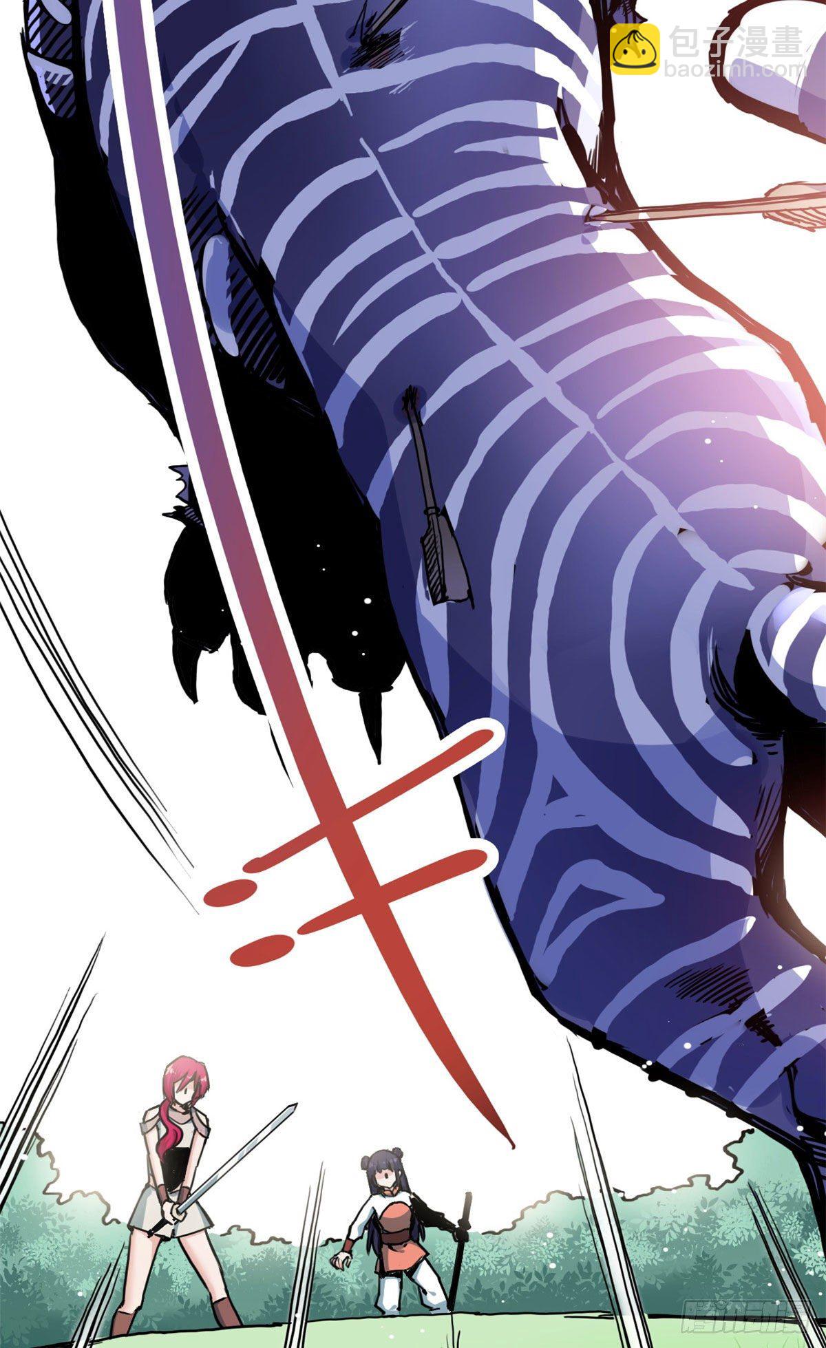 31 掌门儿子不过如此-第33话