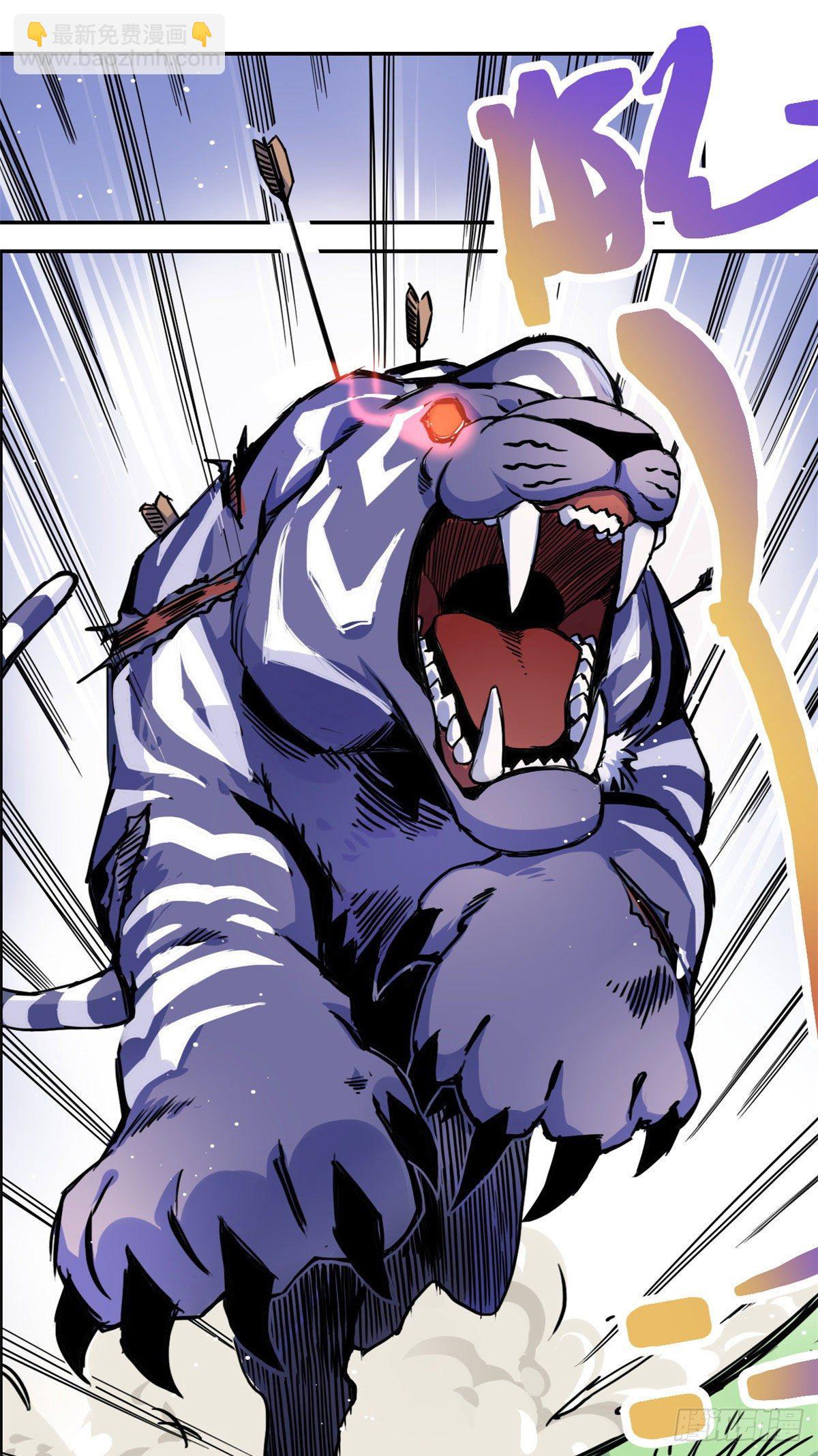 31 掌门儿子不过如此-第33话