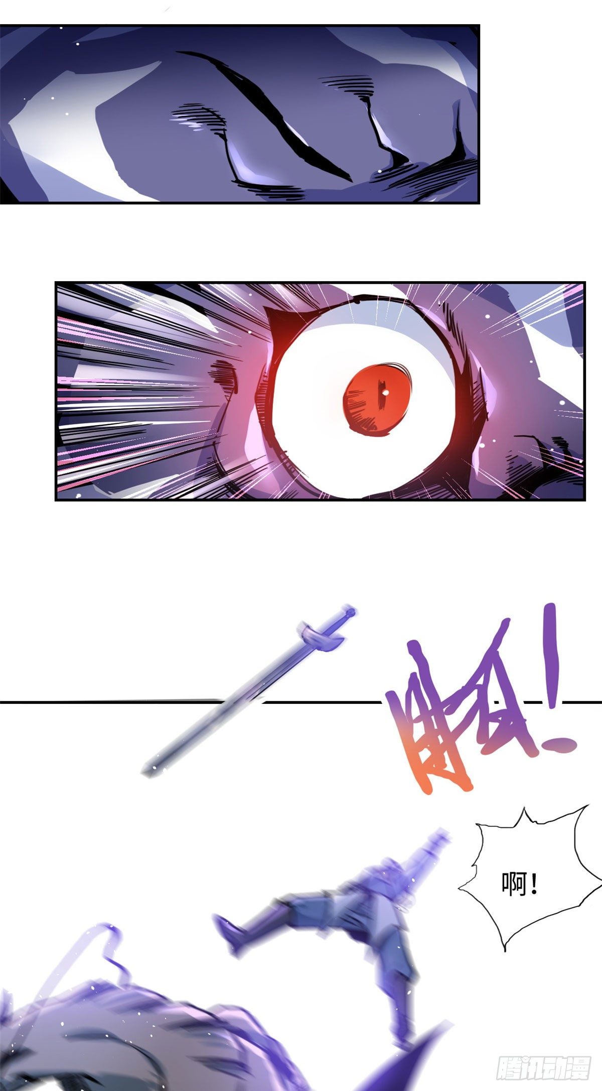 31 掌门儿子不过如此-第33话