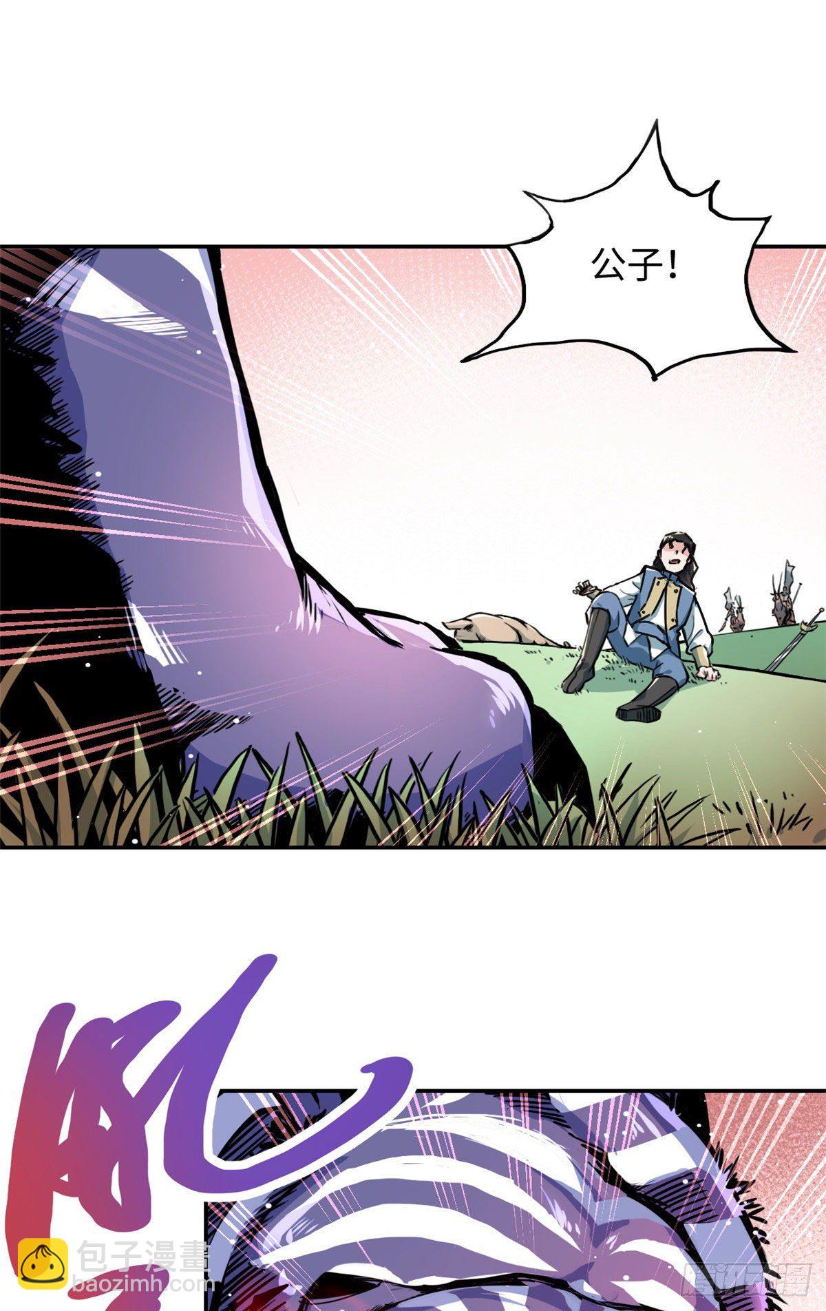 31 掌门儿子不过如此-第33话