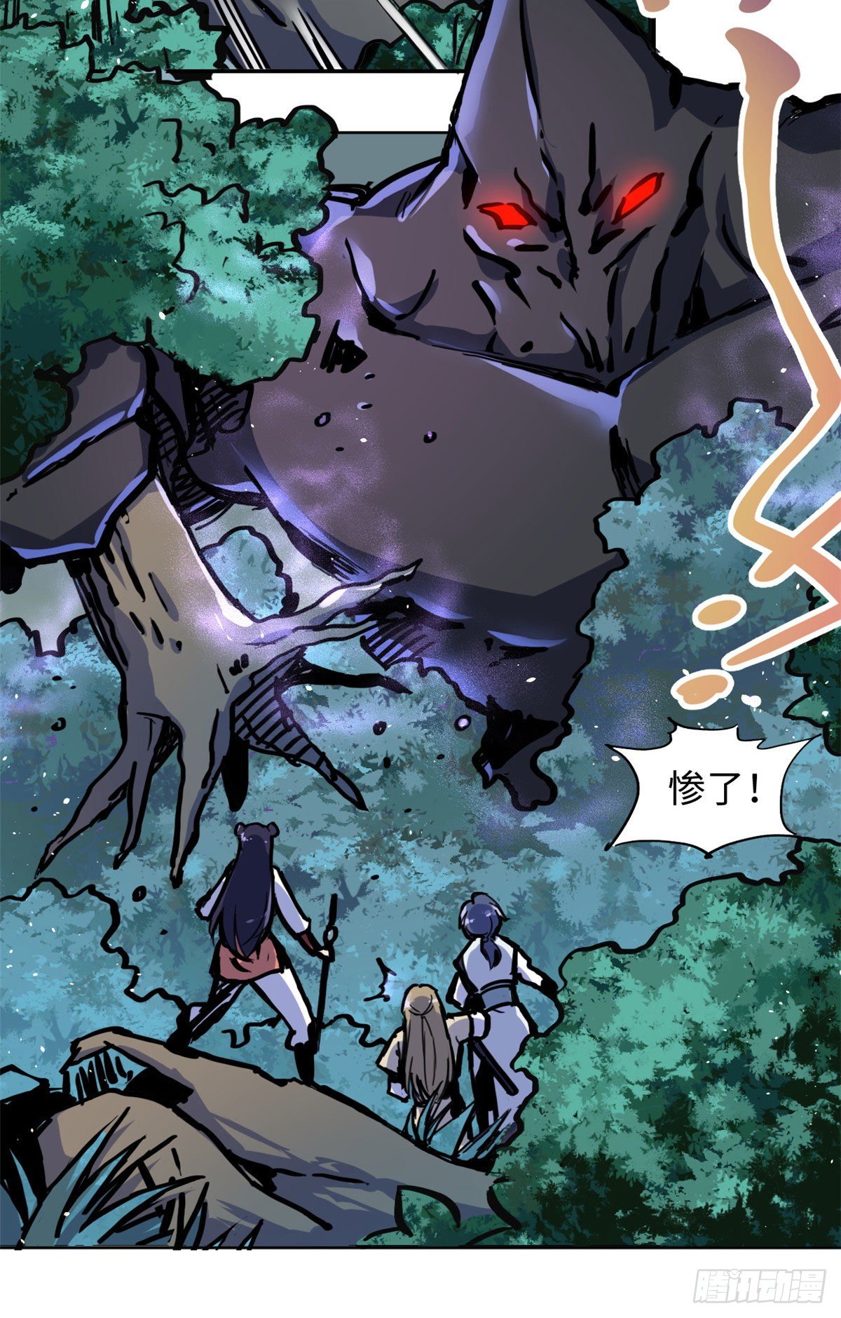 35 陆明舒断后-第37话