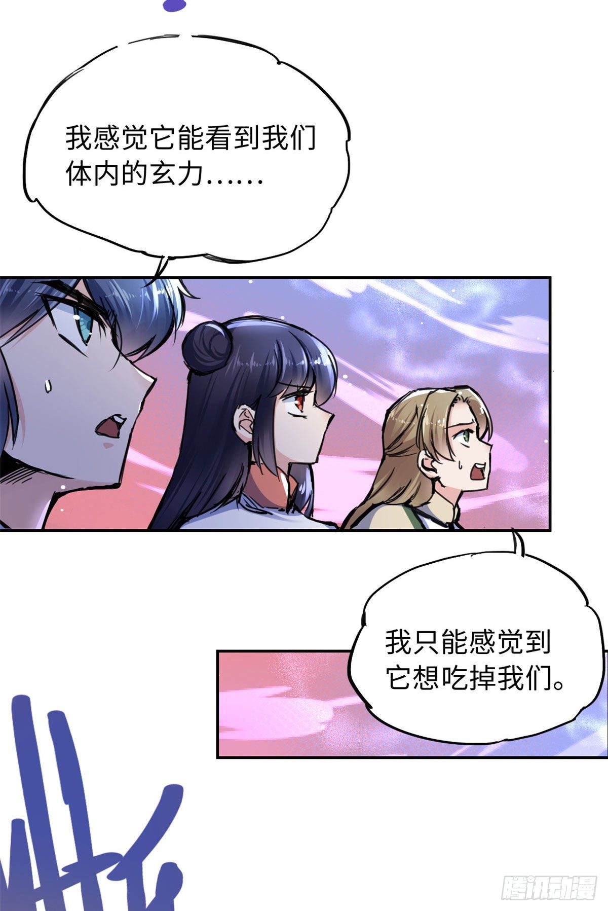 35 陆明舒断后-第37话