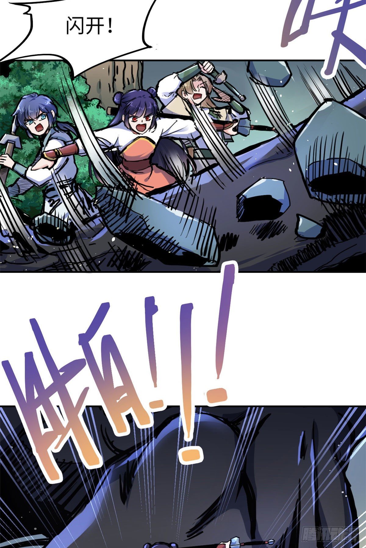 35 陆明舒断后-第37话