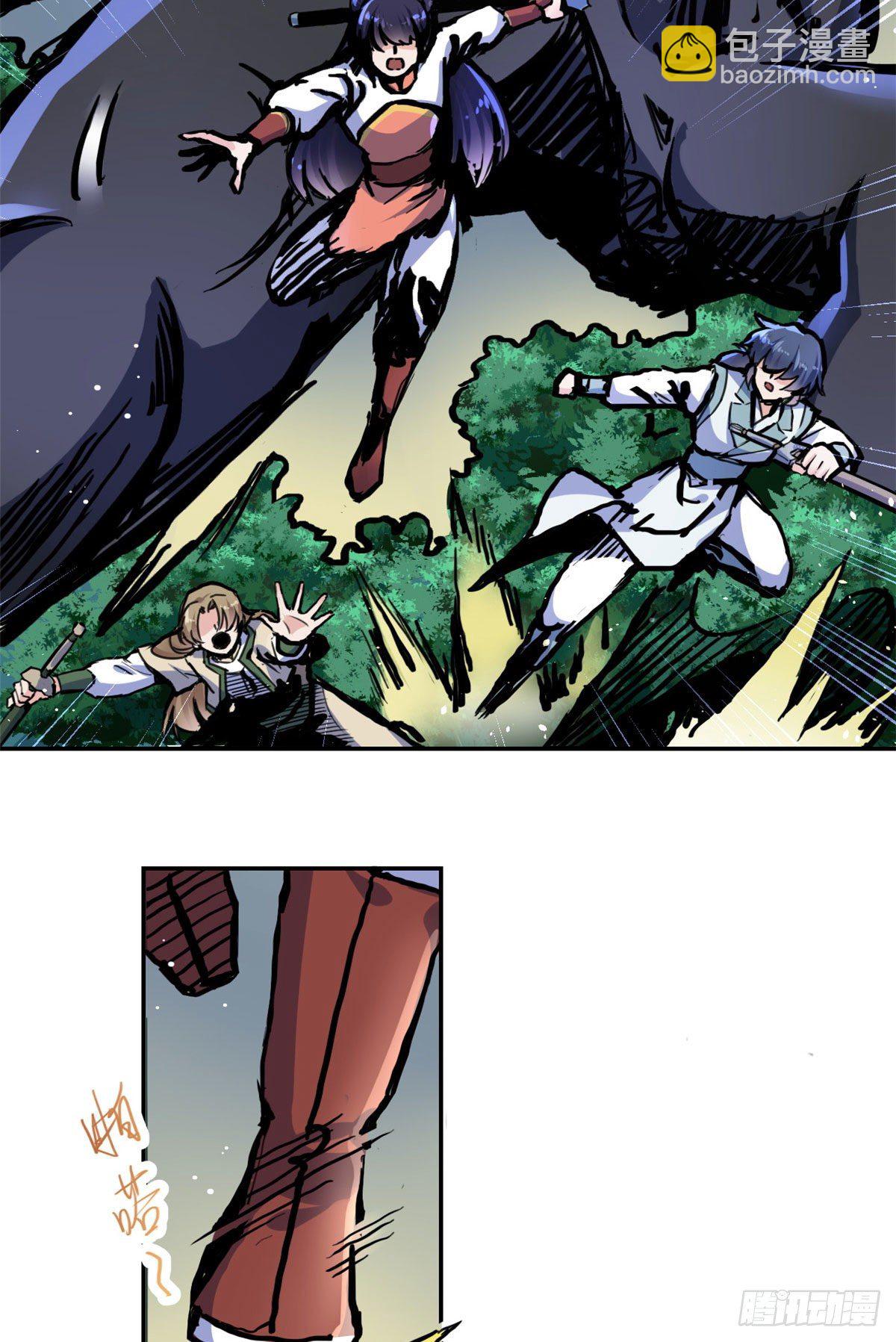 35 陆明舒断后-第37话