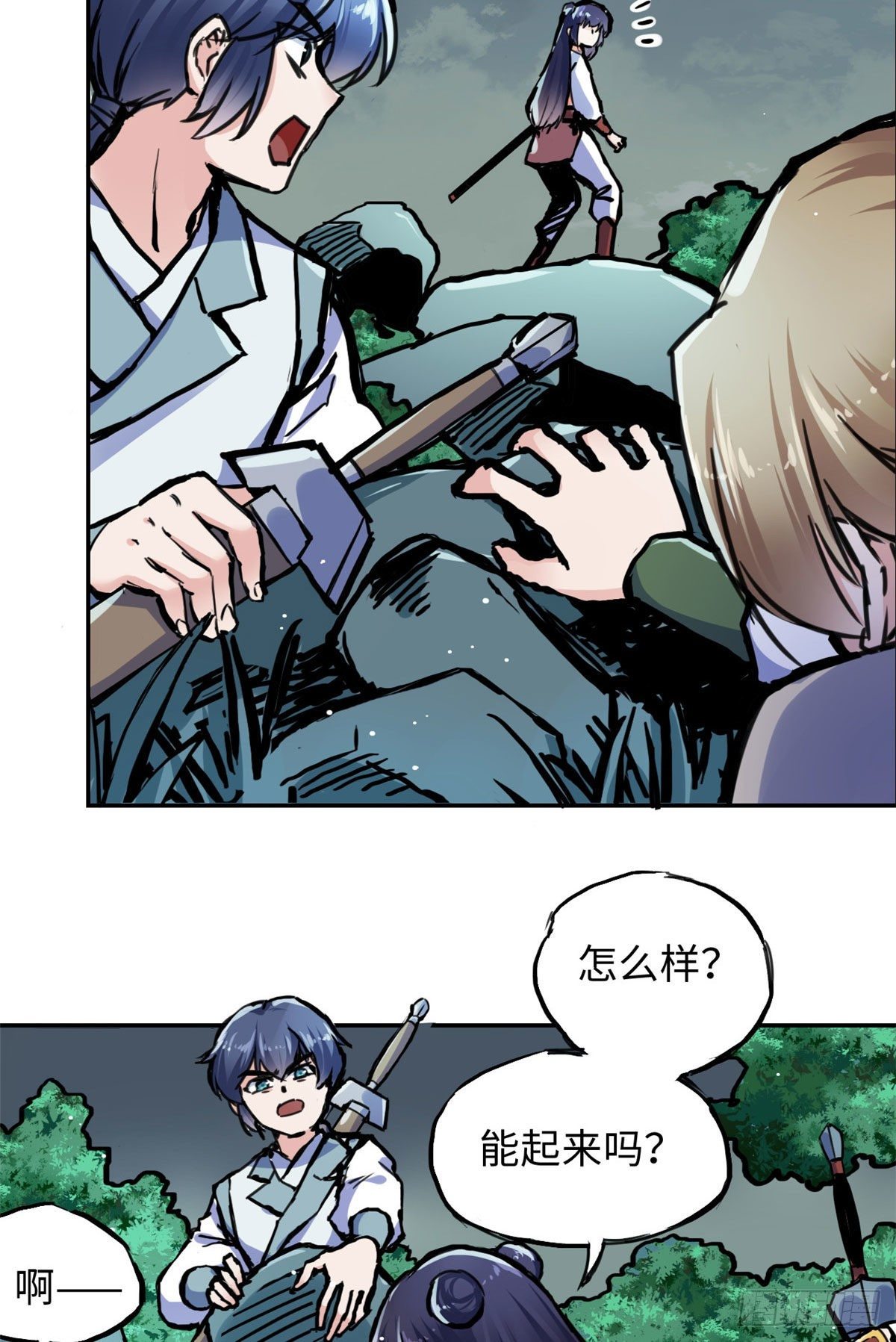 35 陆明舒断后-第37话