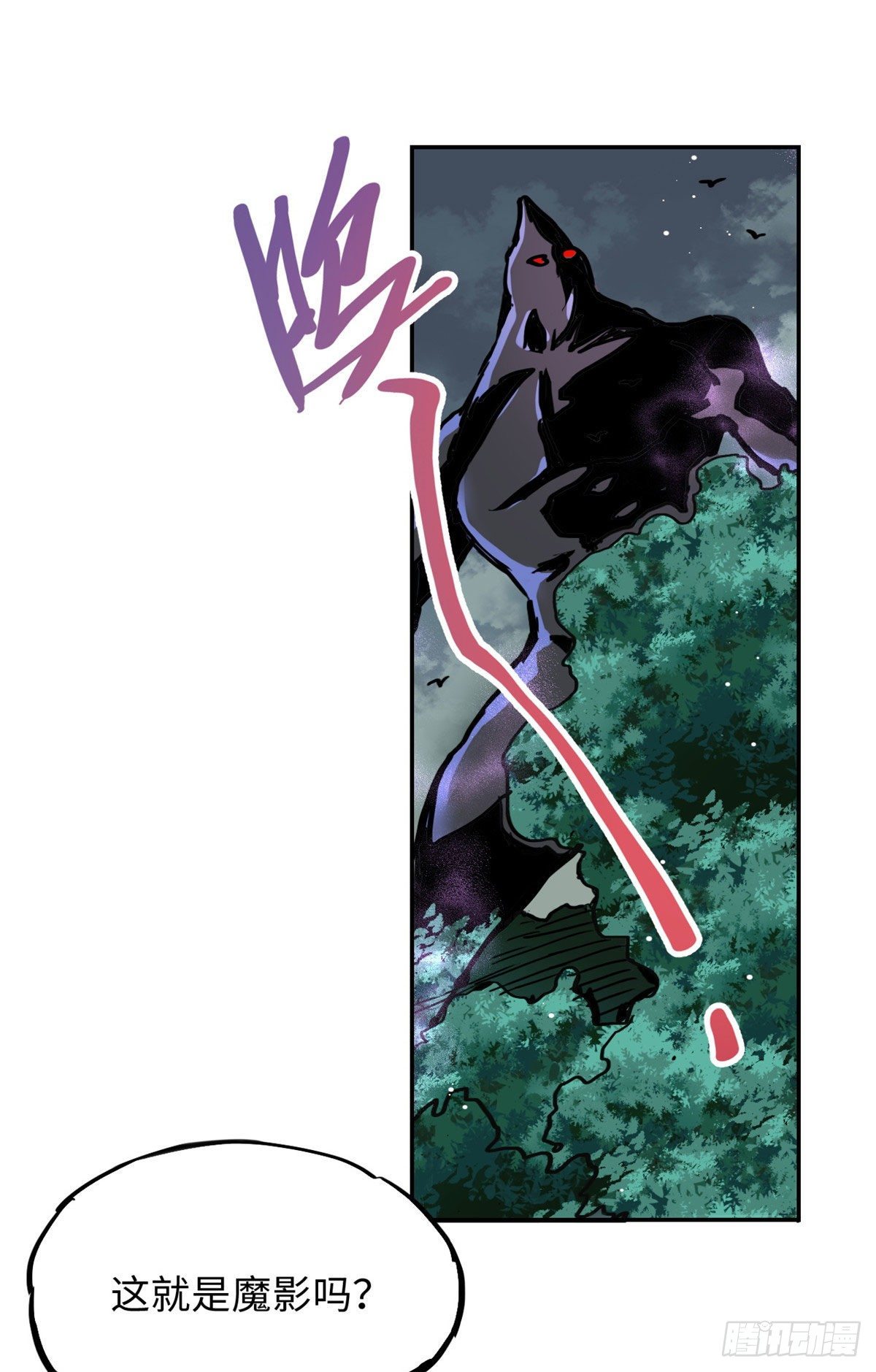 35 陆明舒断后-第37话