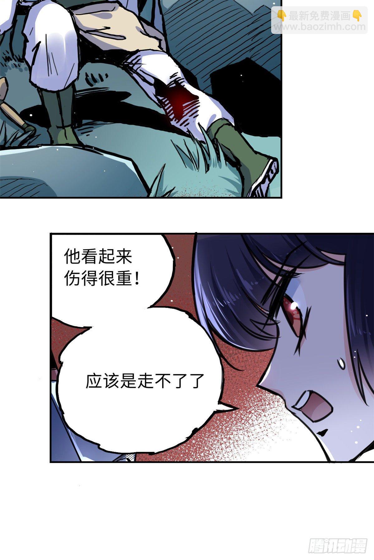 35 陆明舒断后-第37话