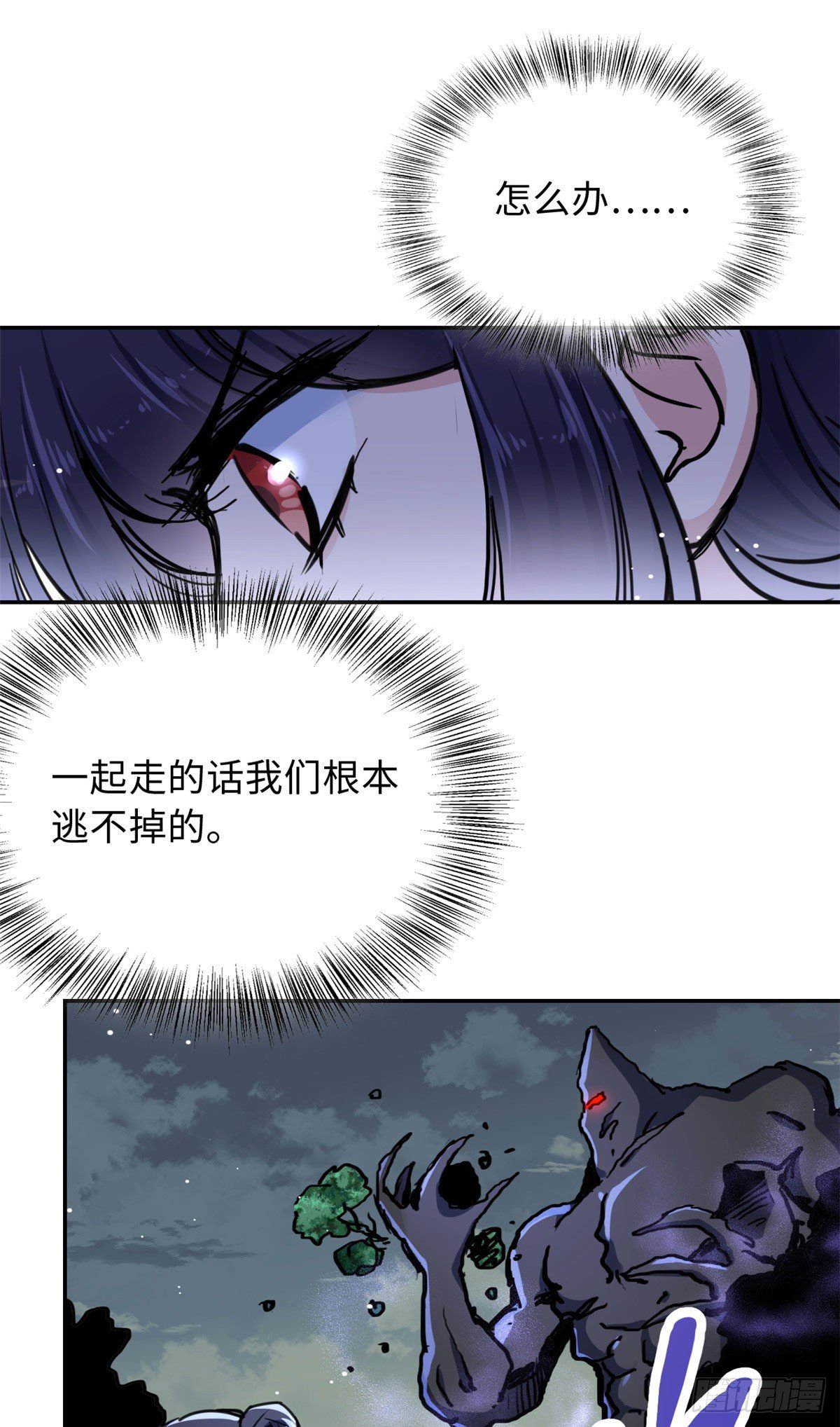 35 陆明舒断后-第37话