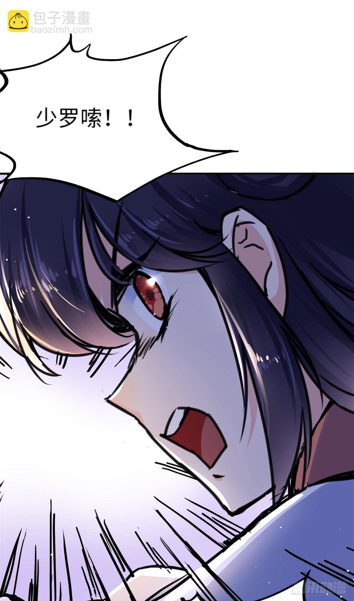 35 陆明舒断后-第37话