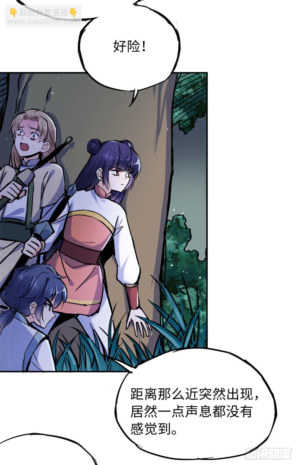 35 陆明舒断后-第37话