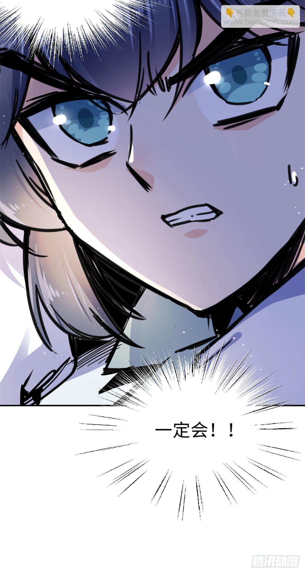 35 陆明舒断后-第37话