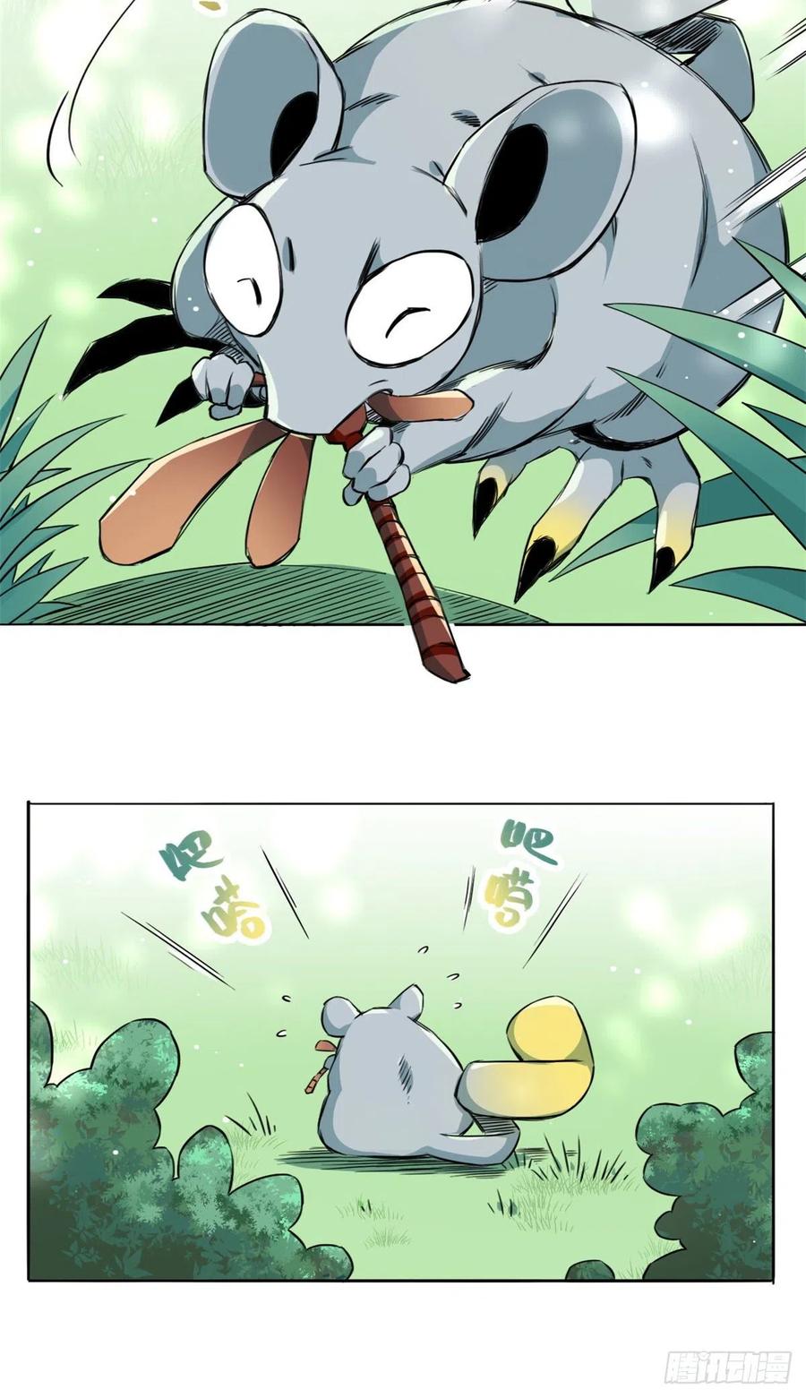 47 二人的赌注-第51话