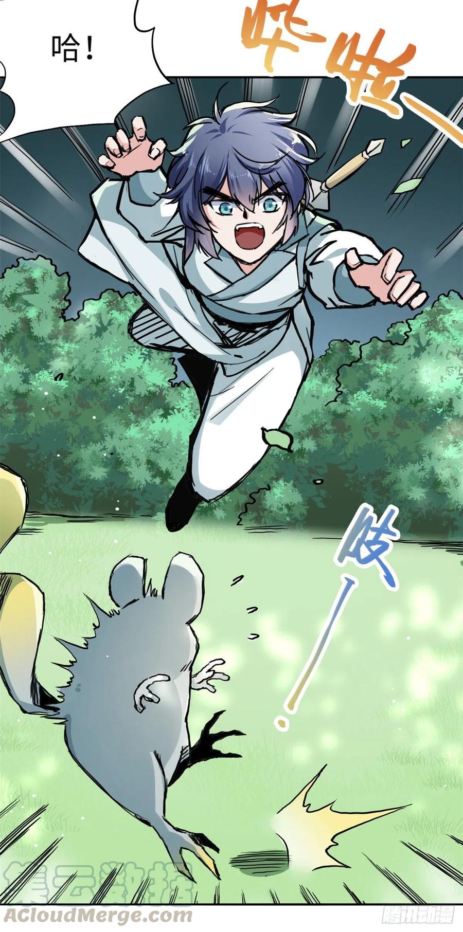 47 二人的赌注-第51话