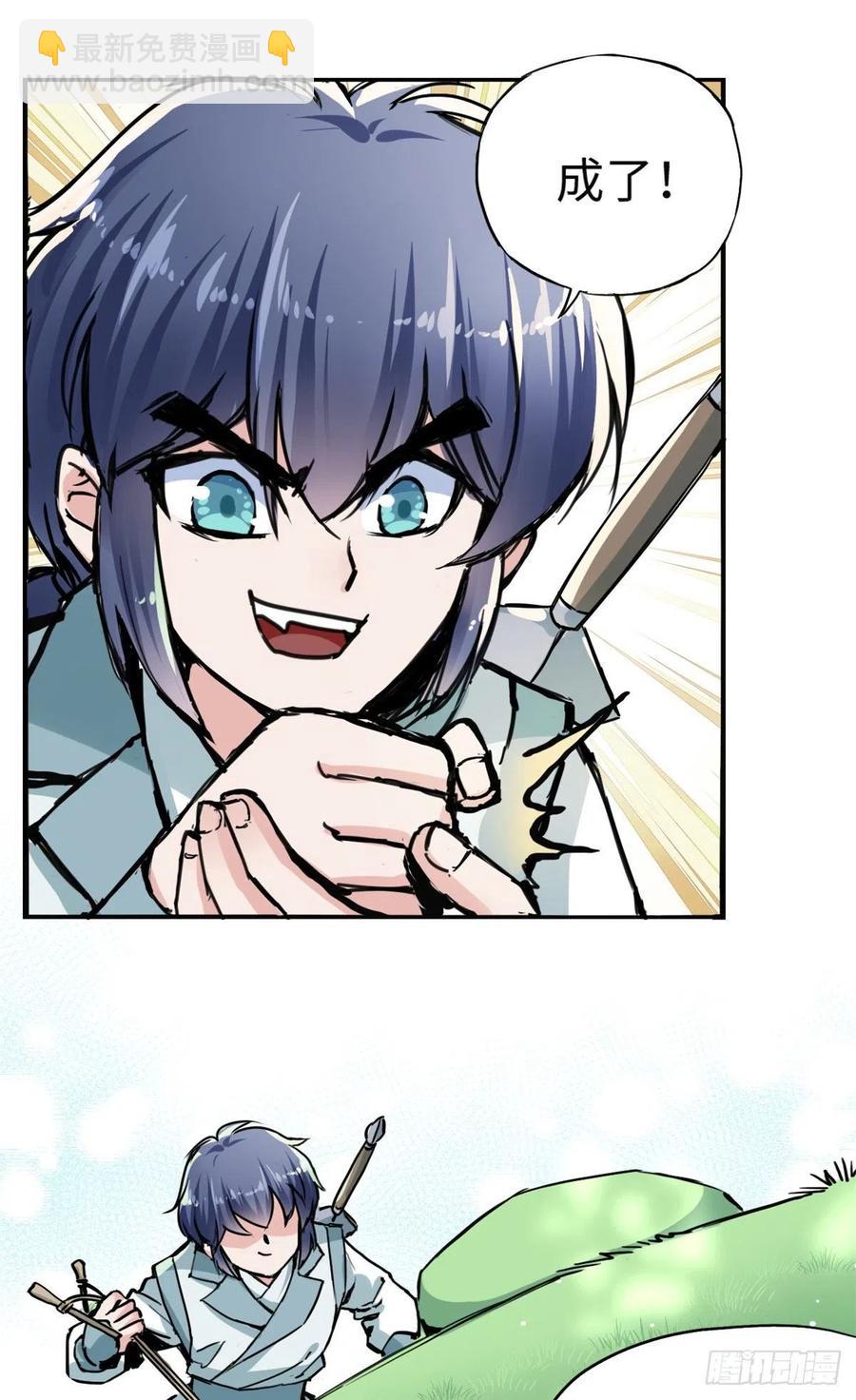 47 二人的赌注-第51话