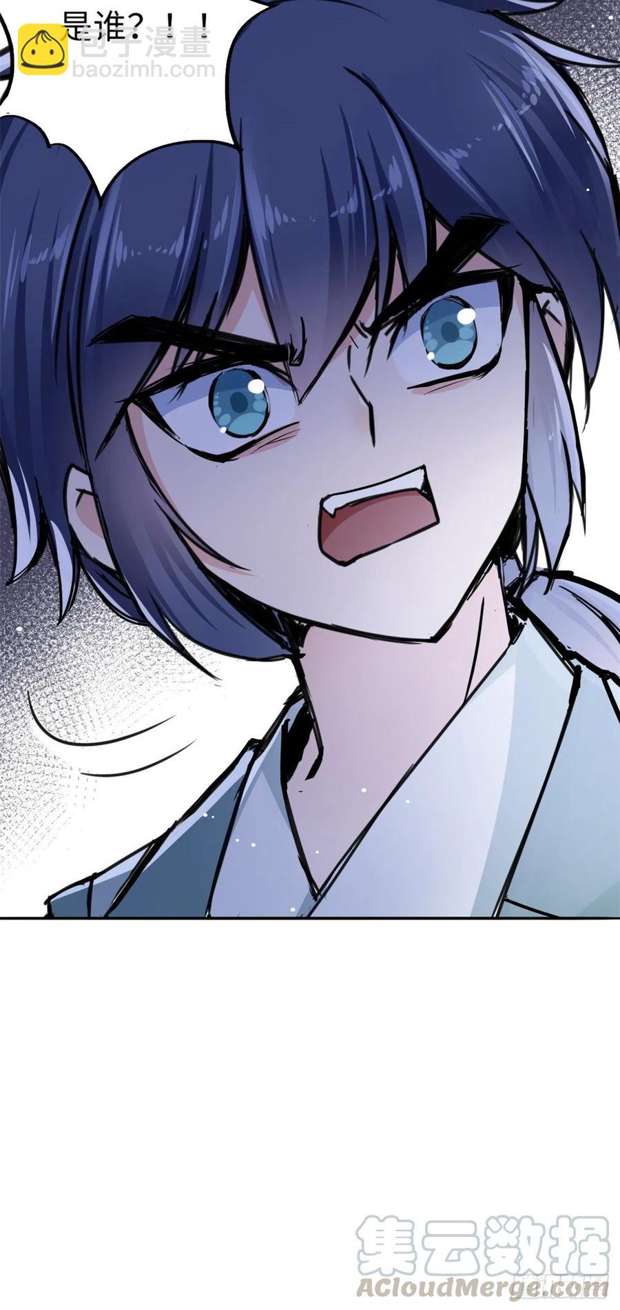 47 二人的赌注-第51话