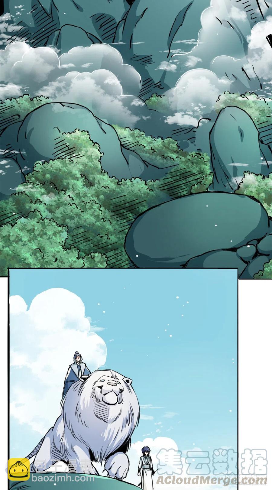 47 二人的赌注-第51话