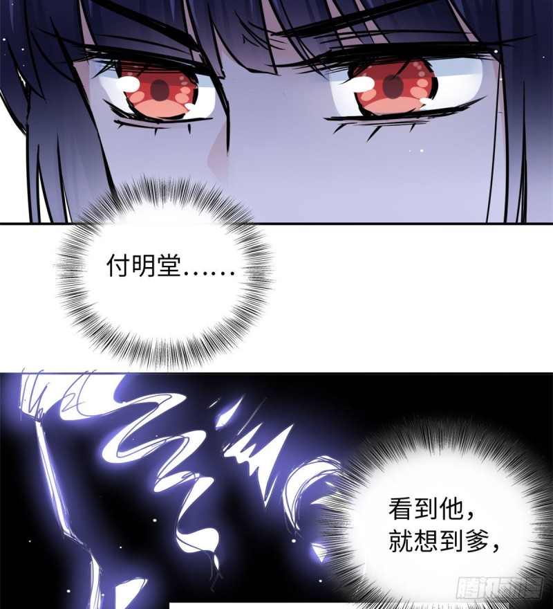 天命爲凰 - 51 陸明舒來了(2/2) - 1