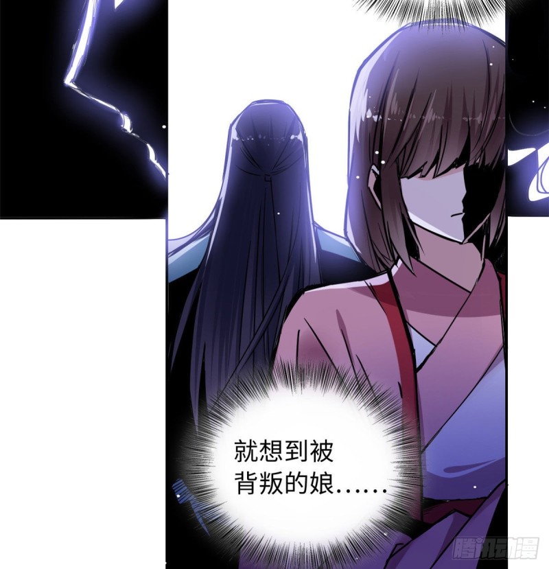 天命爲凰 - 51 陸明舒來了(2/2) - 2