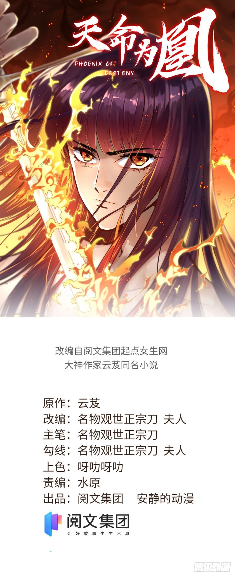 53 陆明舒被带走了-第57话