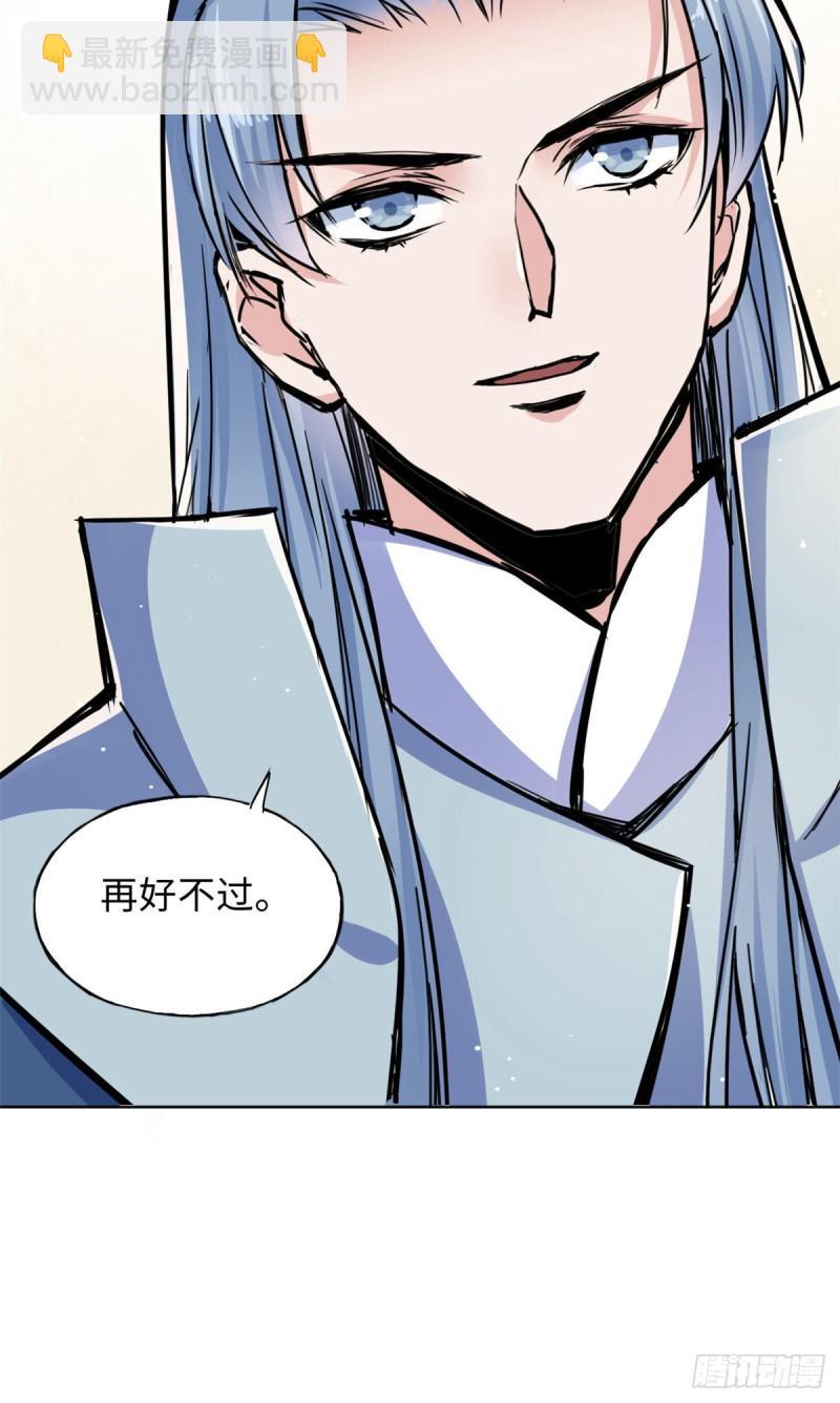 53 陆明舒被带走了-第57话