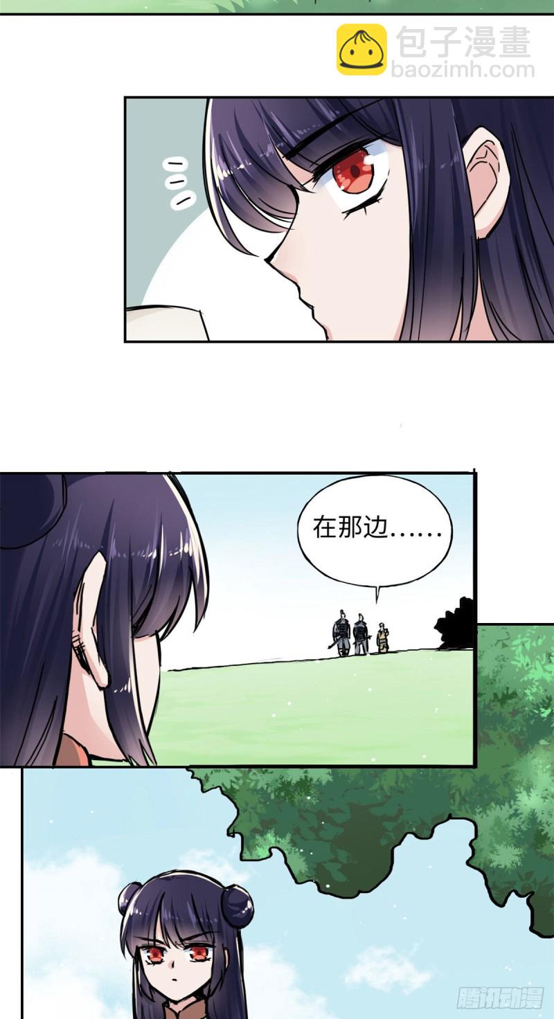 53 陆明舒被带走了-第57话