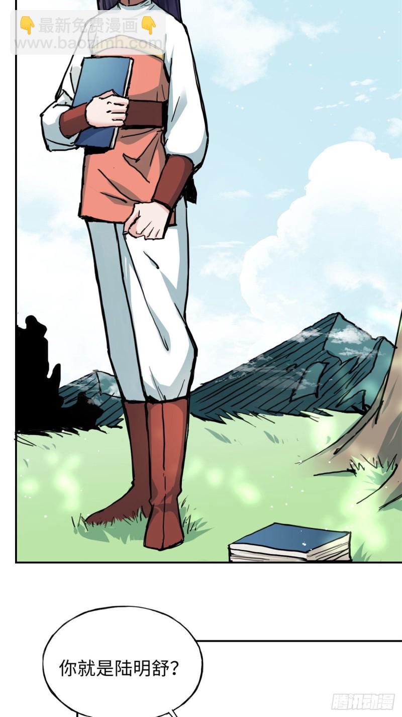 53 陆明舒被带走了-第57话