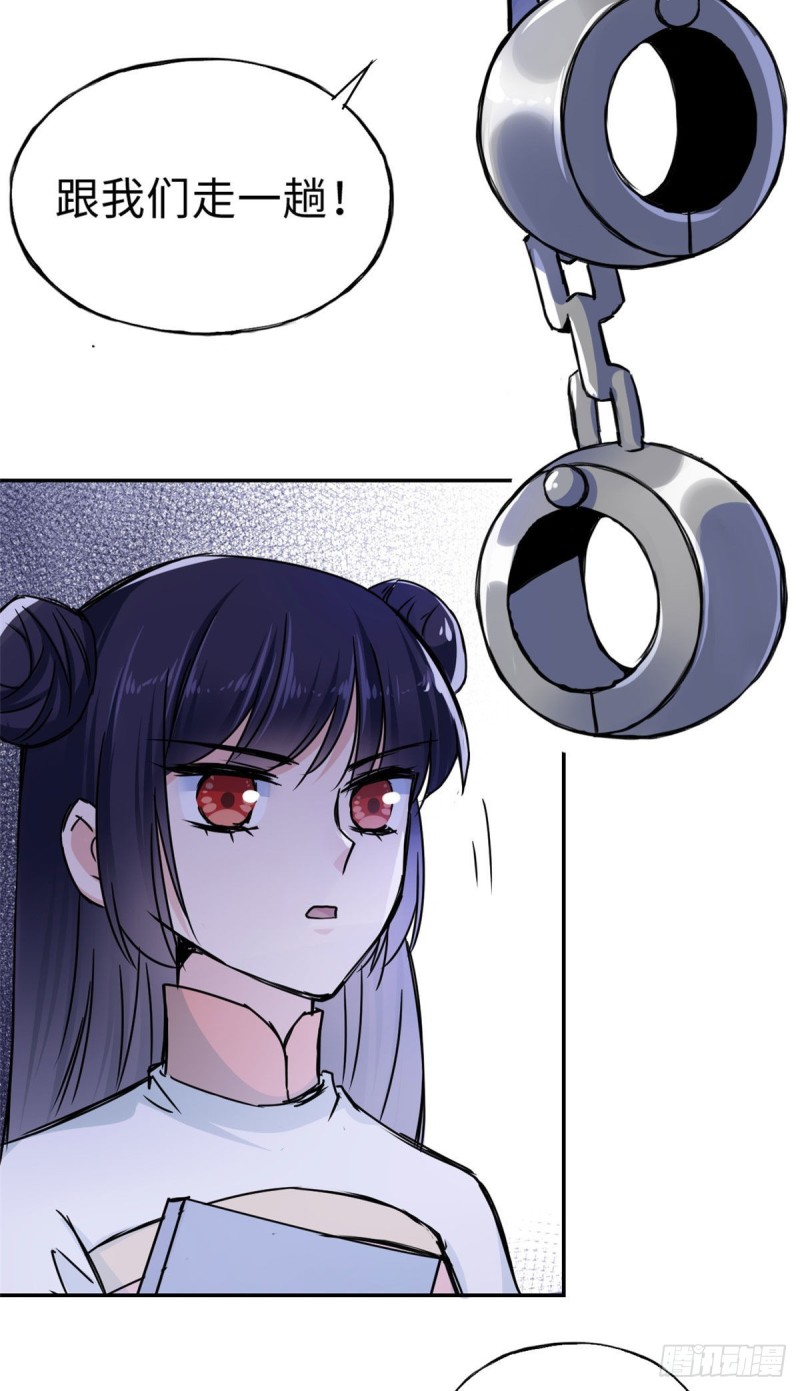 53 陆明舒被带走了-第57话