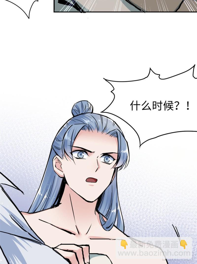 53 陆明舒被带走了-第57话