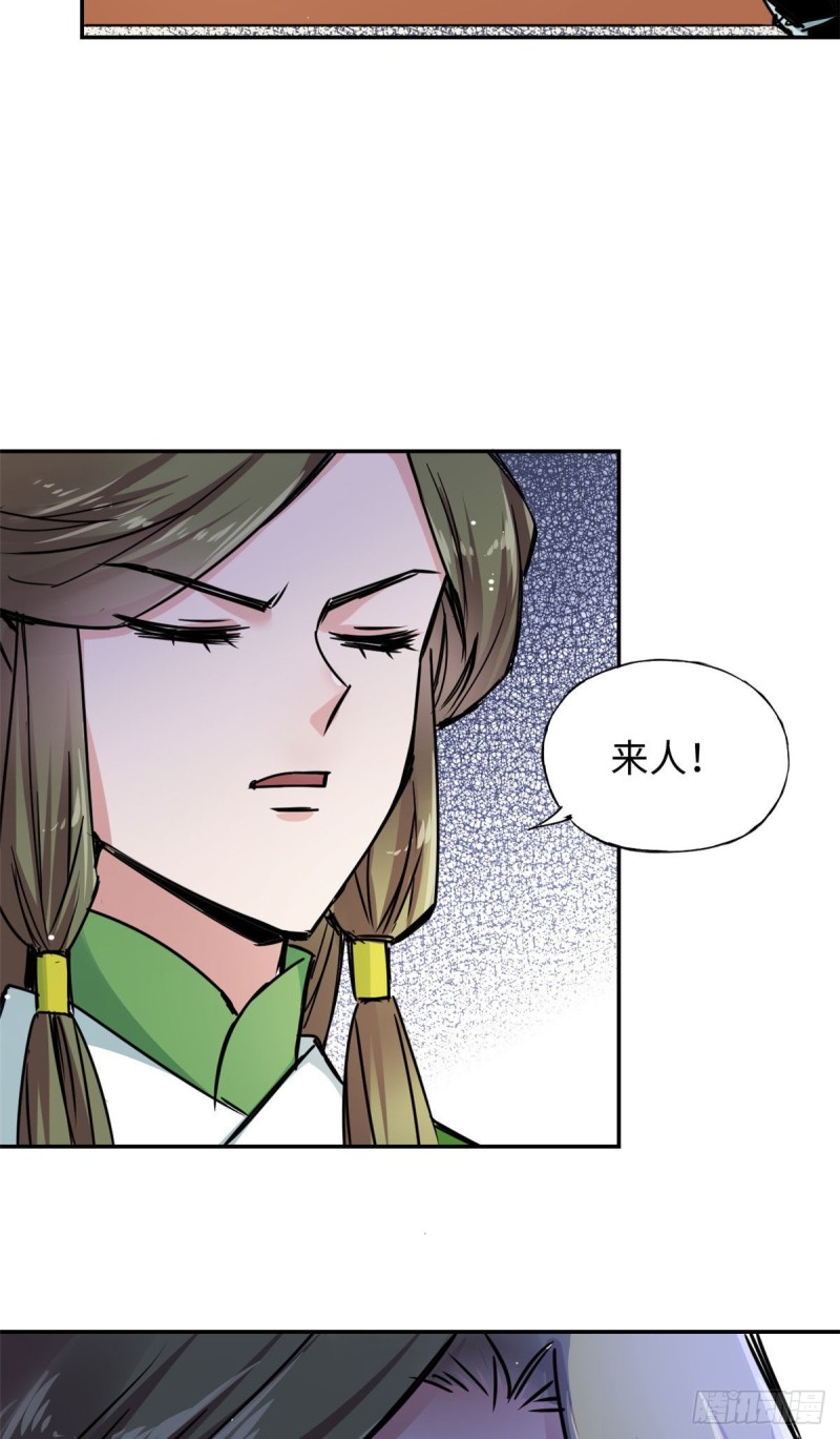 53 陆明舒被带走了-第57话