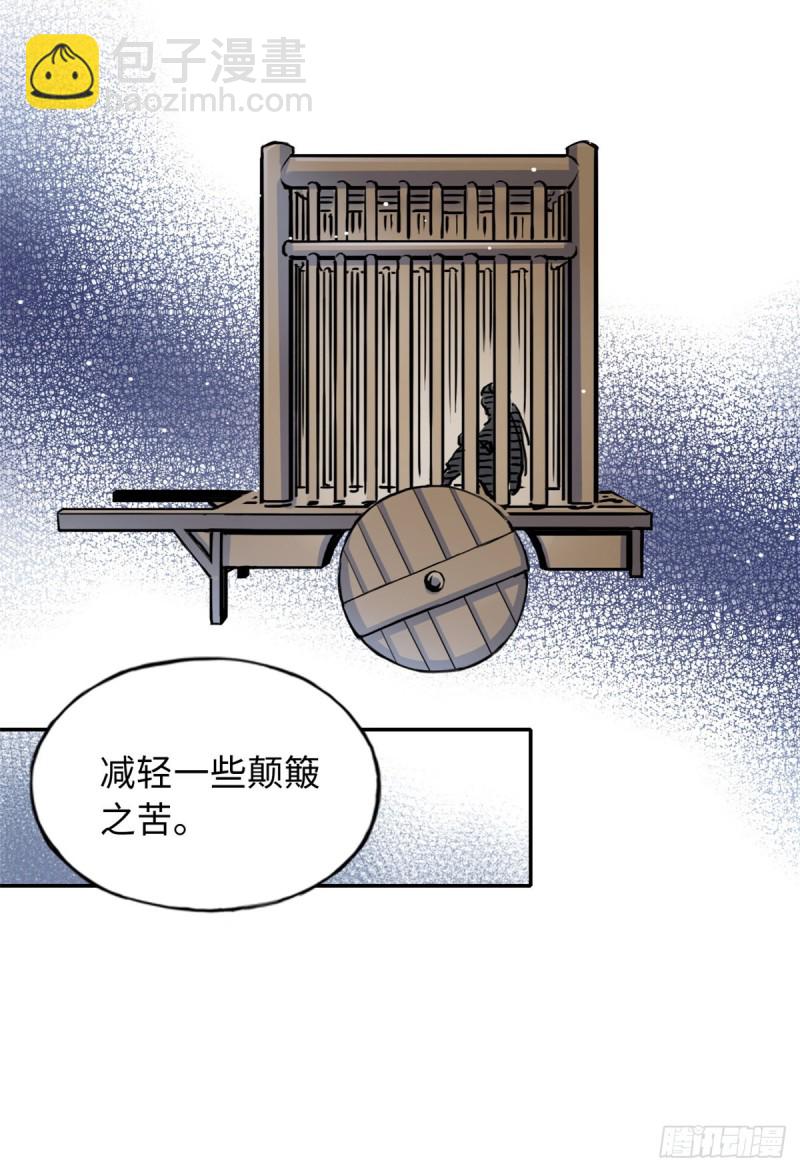 55 罪名和证据-第59话