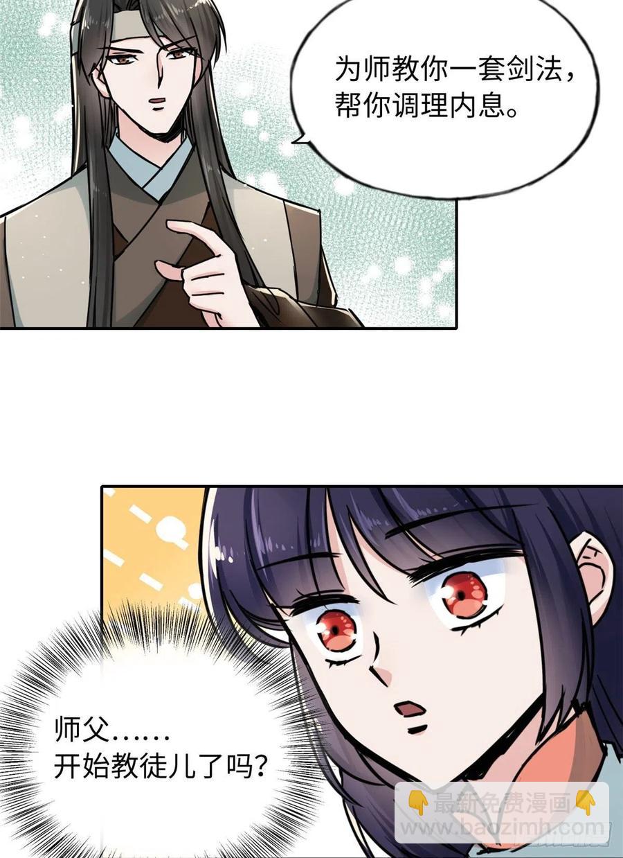 59 冲击融合境-第63话