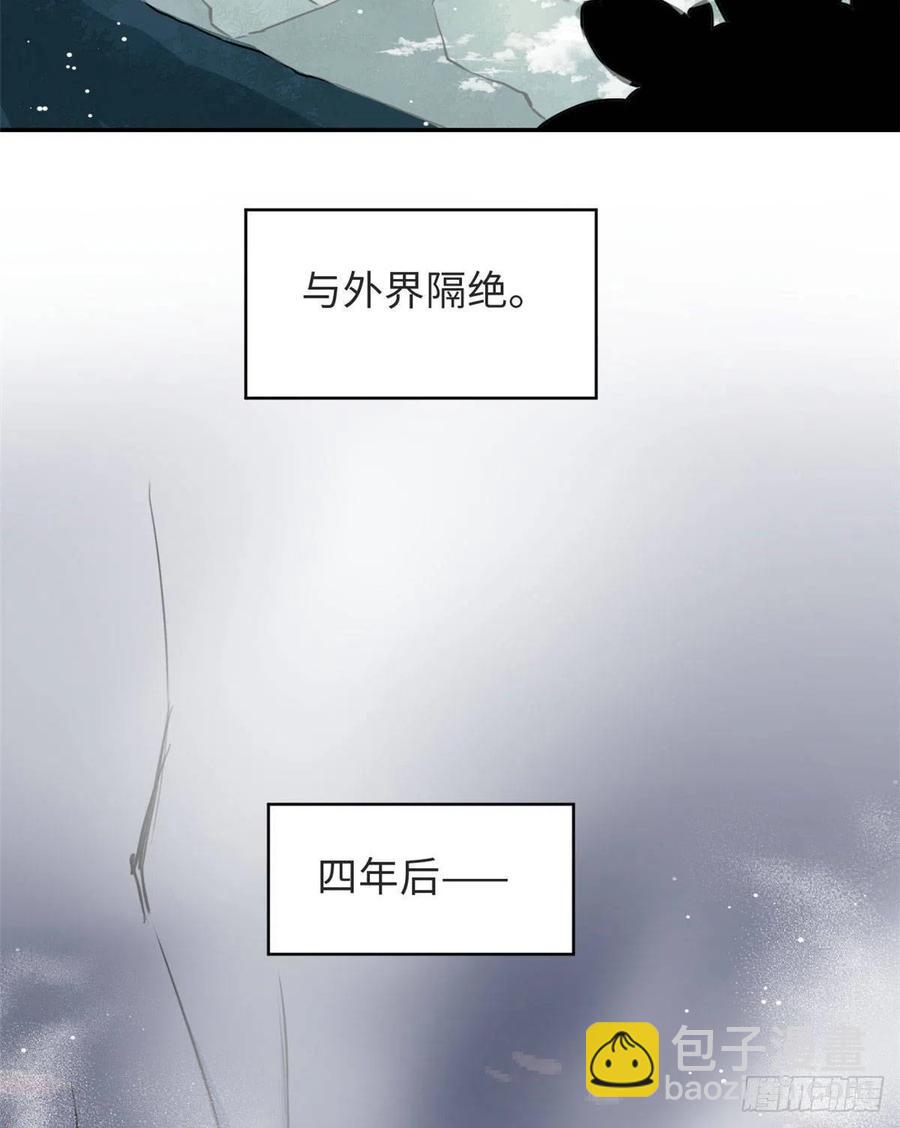 59 冲击融合境-第63话