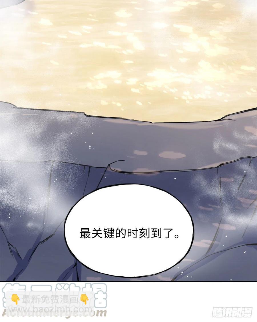 59 冲击融合境-第63话