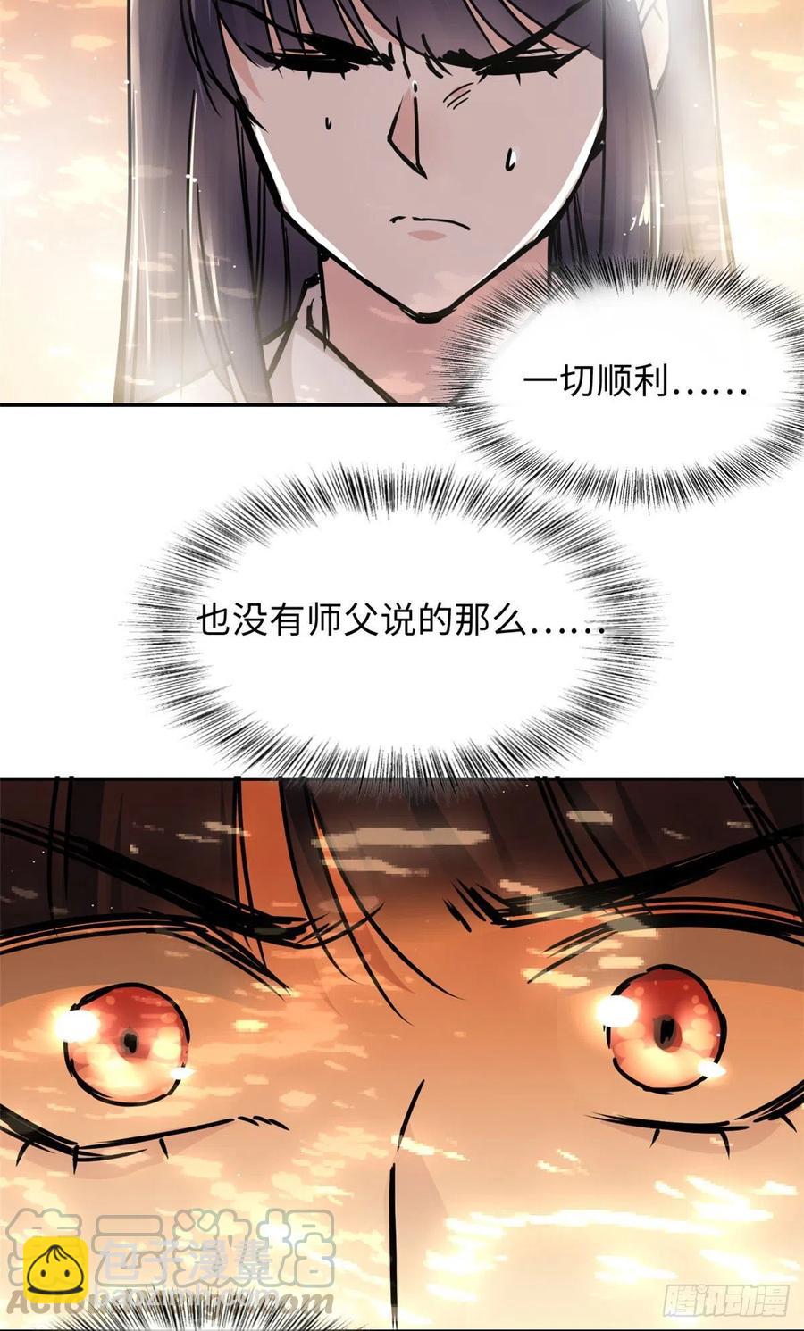 59 冲击融合境-第63话