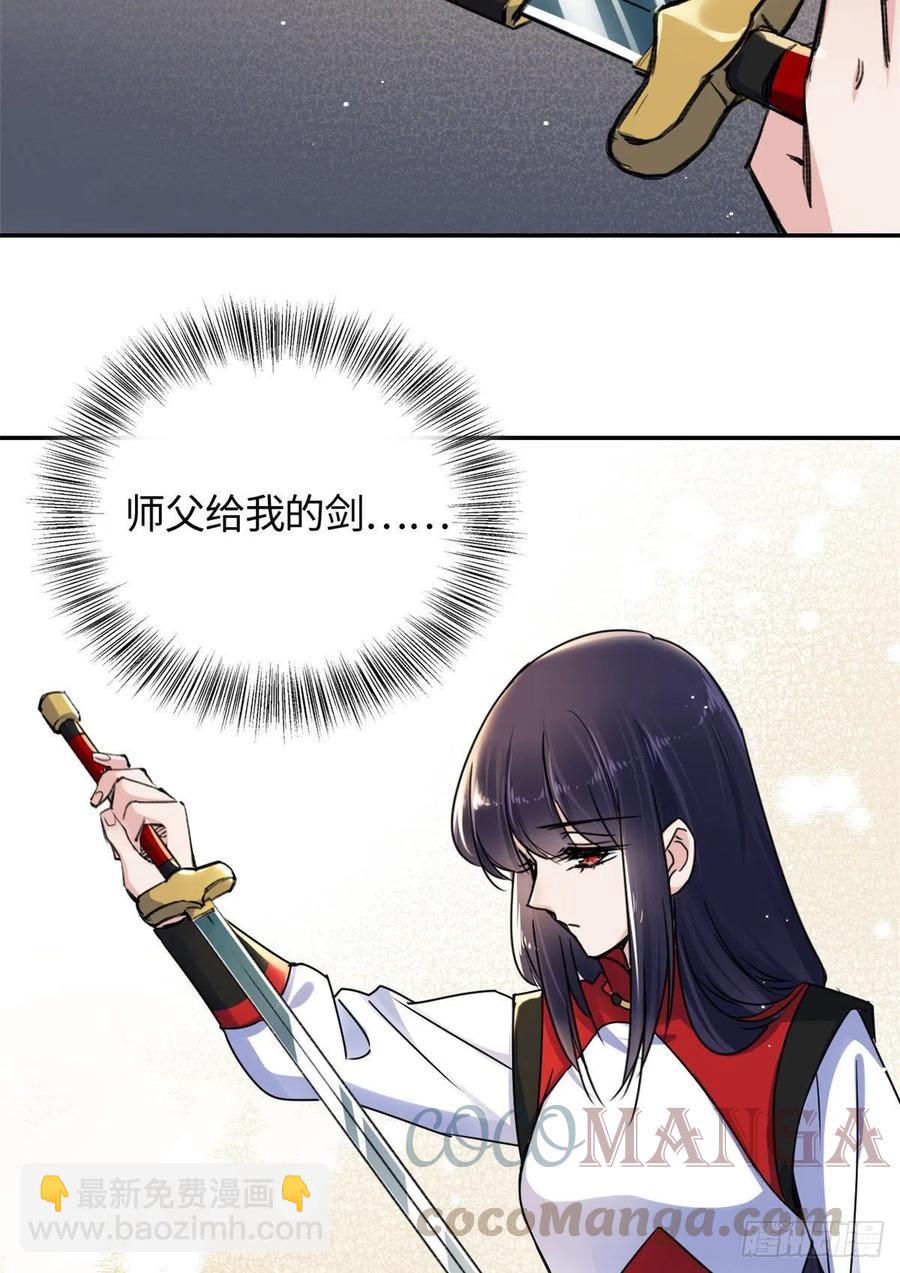 61 天门之争-第65话