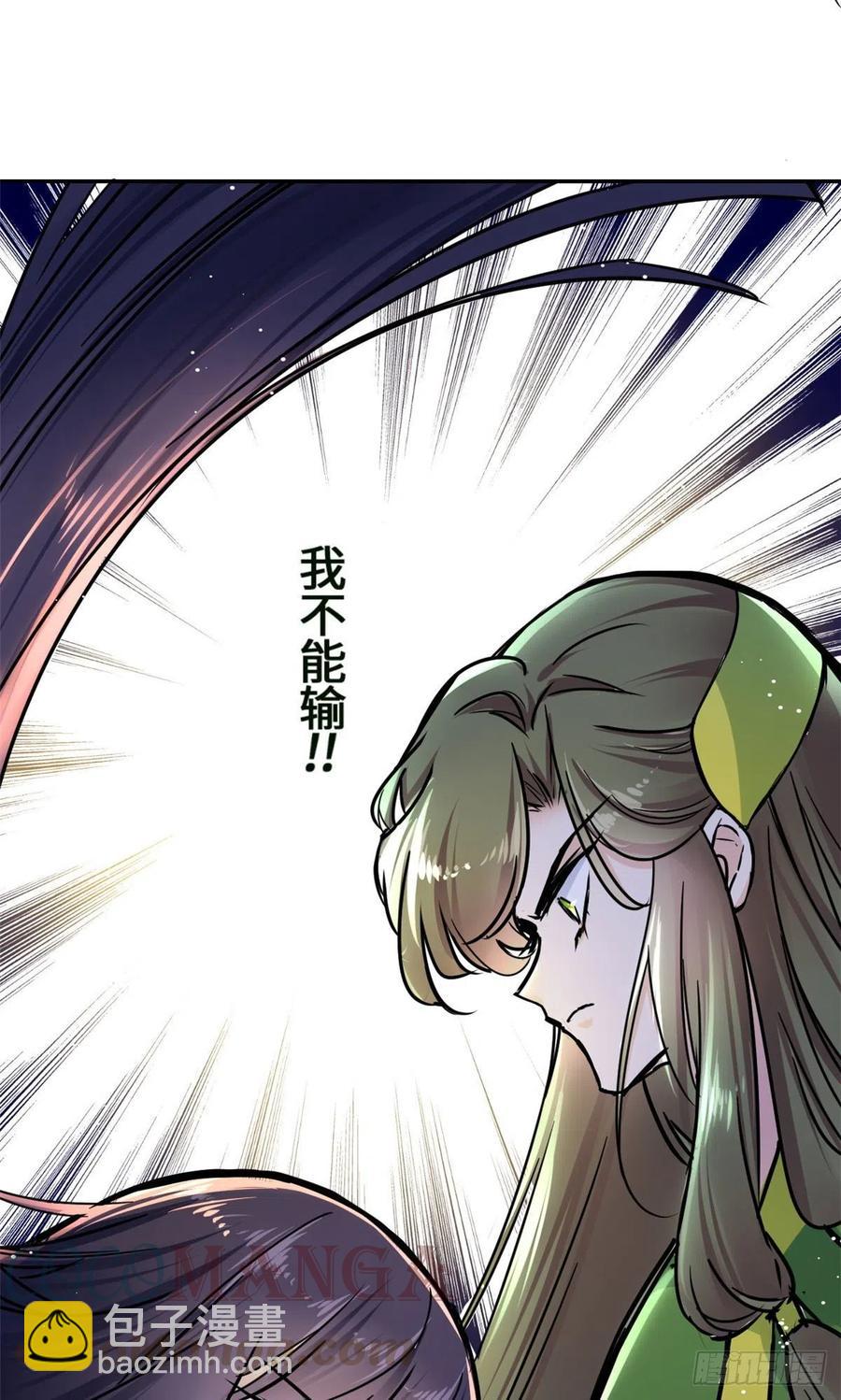 61 天门之争-第65话