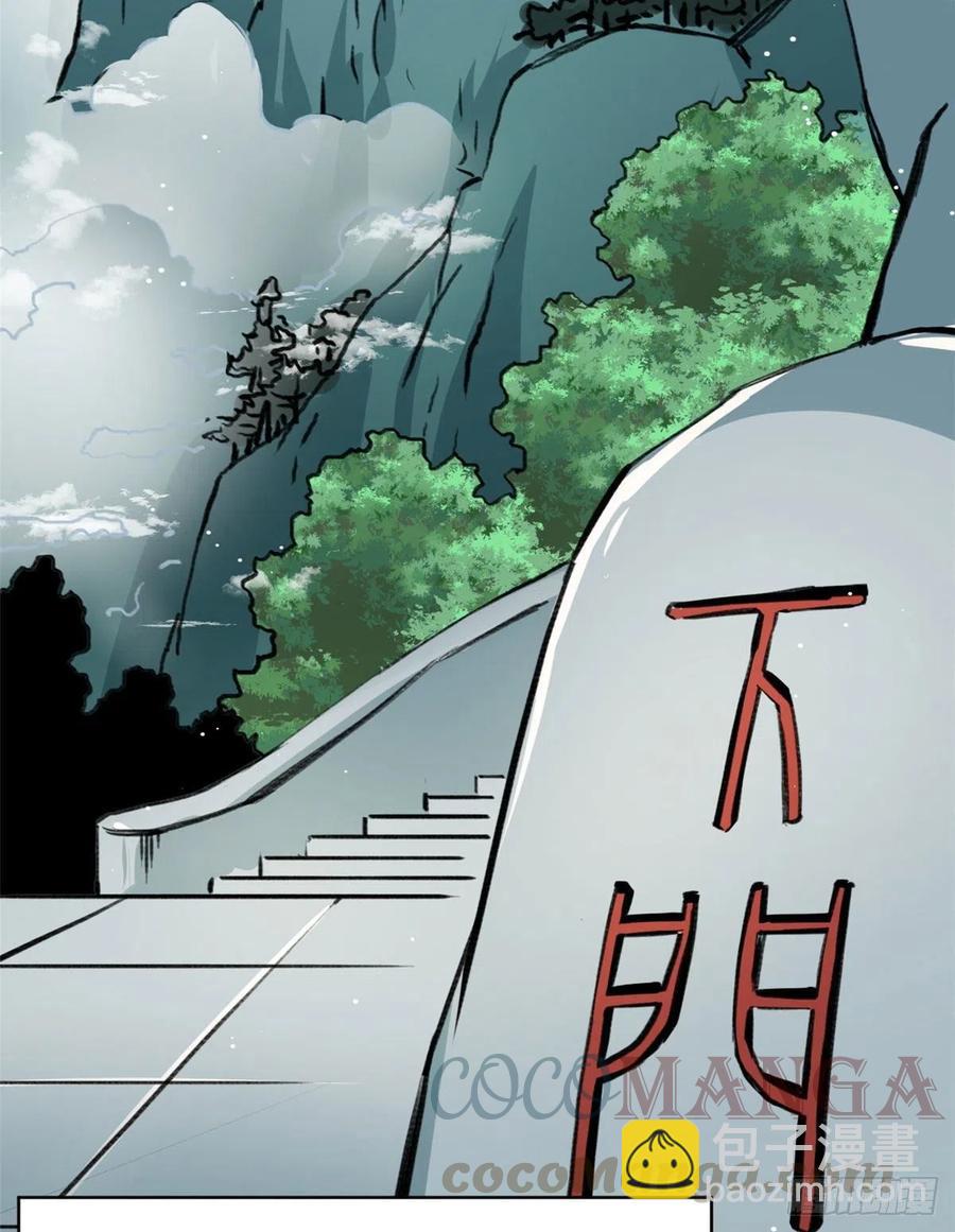 61 天门之争-第65话